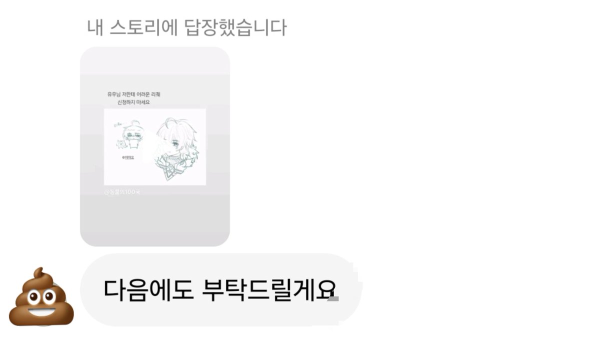 ImaOooo5's tweet photo. 지인 리퀘 그렷어요
이 장르캐들은 다 너무 어렵게 생겨서 이게 맞는지 영....🦧 https://t.co/OFSmN8QyM5