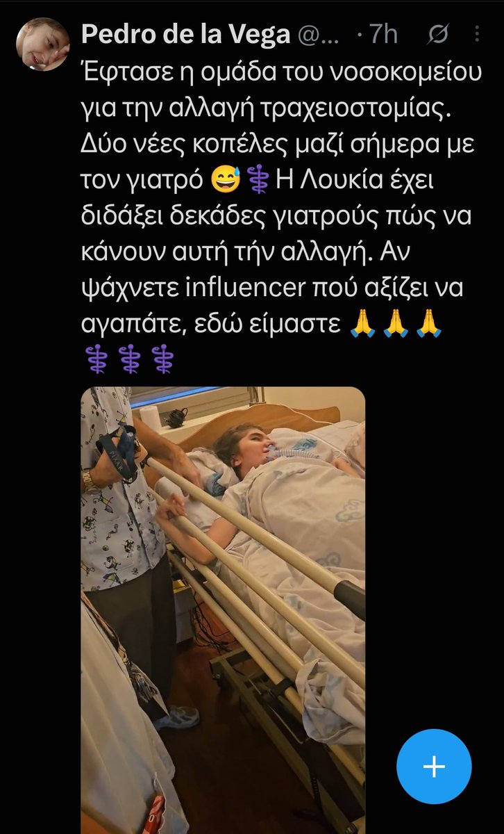 JudgeJury7's tweet photo. Έχε χάρη βρε #Απατεωνας που δεν μπορεί το παιδί να μιλήσει στους νοσηλευτές,να σε ξεμπροστιασει που την κάνεις ξεφτίλα κάθε ημέρα, υποδυόμενος τον πατέρα της.
Η ΦΟΙΤΗΤΡΙΑ 🐒 πώς και δεν εμφανίζεται ποτέ στις αλλαγές τραχειοστομιας;🐒🖐️🖐️🖐️🤣
#Σπεις #spam #ChildAbuser #Scammer #Viral @CyberAlertGR