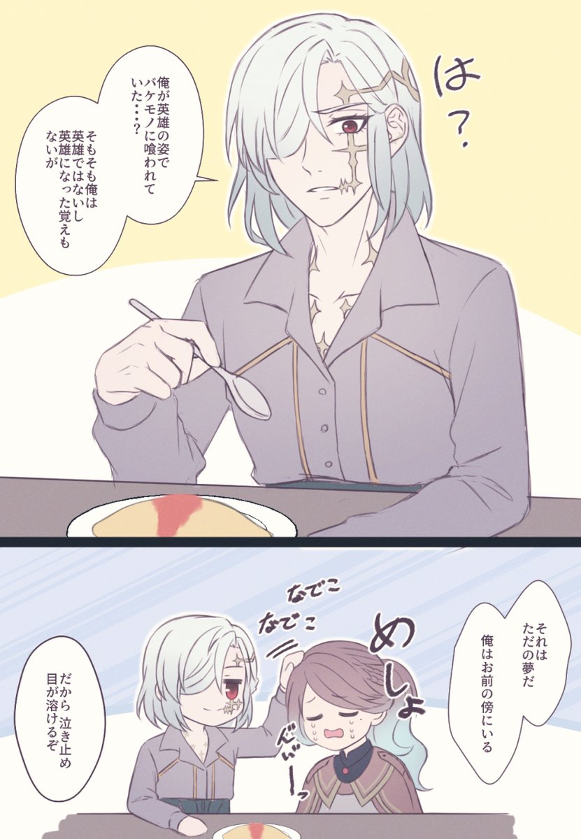 2ki2ki3iii's tweet photo. ＤＬＣのＰＶを見た/弊ﾗｲ主♀ https://t.co/jP9Zj9Usk3