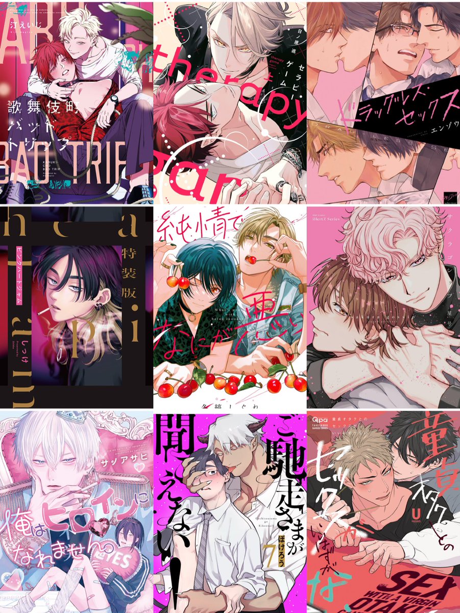 dkgyb's tweet photo. #おすすめ商業BLを布教しよう
こちらTagのかわりとさせてください👈🏻(リトリンと被っているため)

https://t.co/Ovnr9QMH8x https://t.co/8m9gHd5q3w