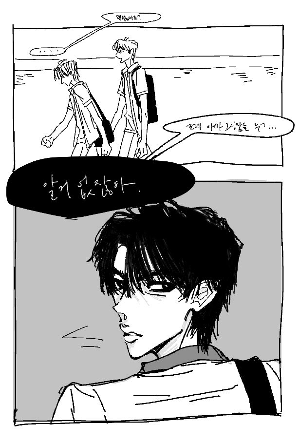 mydogishee's tweet photo. 학원비없다고.. #힏눟 https://t.co/LfGVLqEg3h