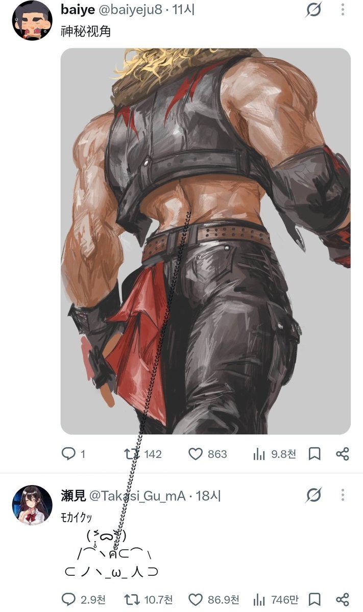 doorteagun_'s tweet photo. 아... https://t.co/UyZHyzScBR