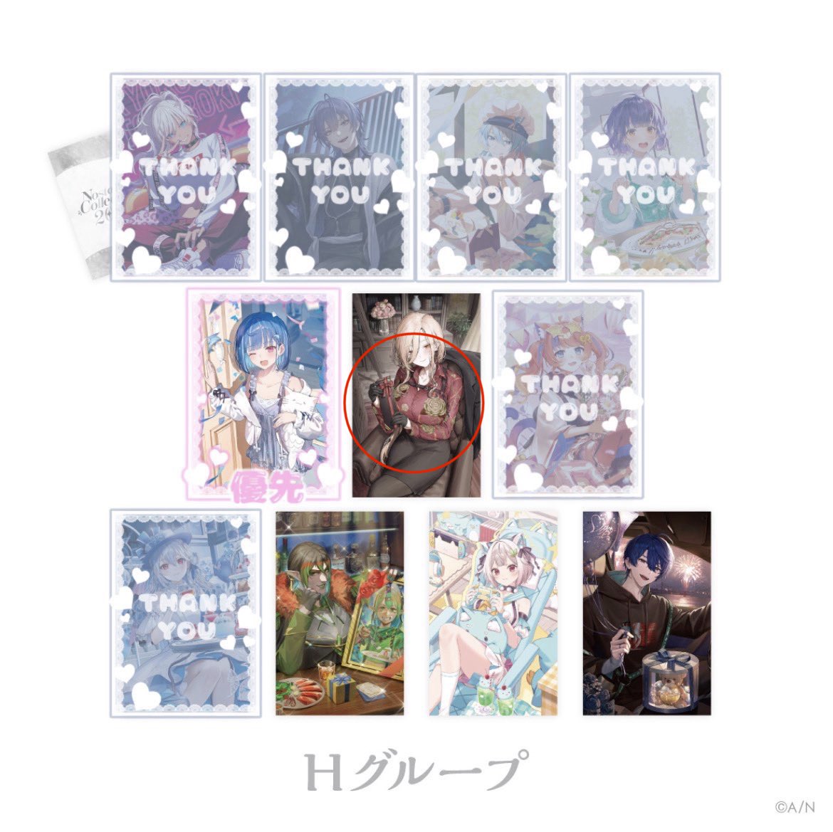 Shiro__trihik's tweet photo. @m0ch_ym 初めまして、こんばんは。夜分遅くに申し訳ございません。検索よりお声掛け失礼いたします。当方Hグループを80枚購入予定なのですが画像お借りしました赤丸の方と交換していただくことは可能でしょうか？ご検討よろしくお願いいたします。 https://t.co/B7vzScNN0K