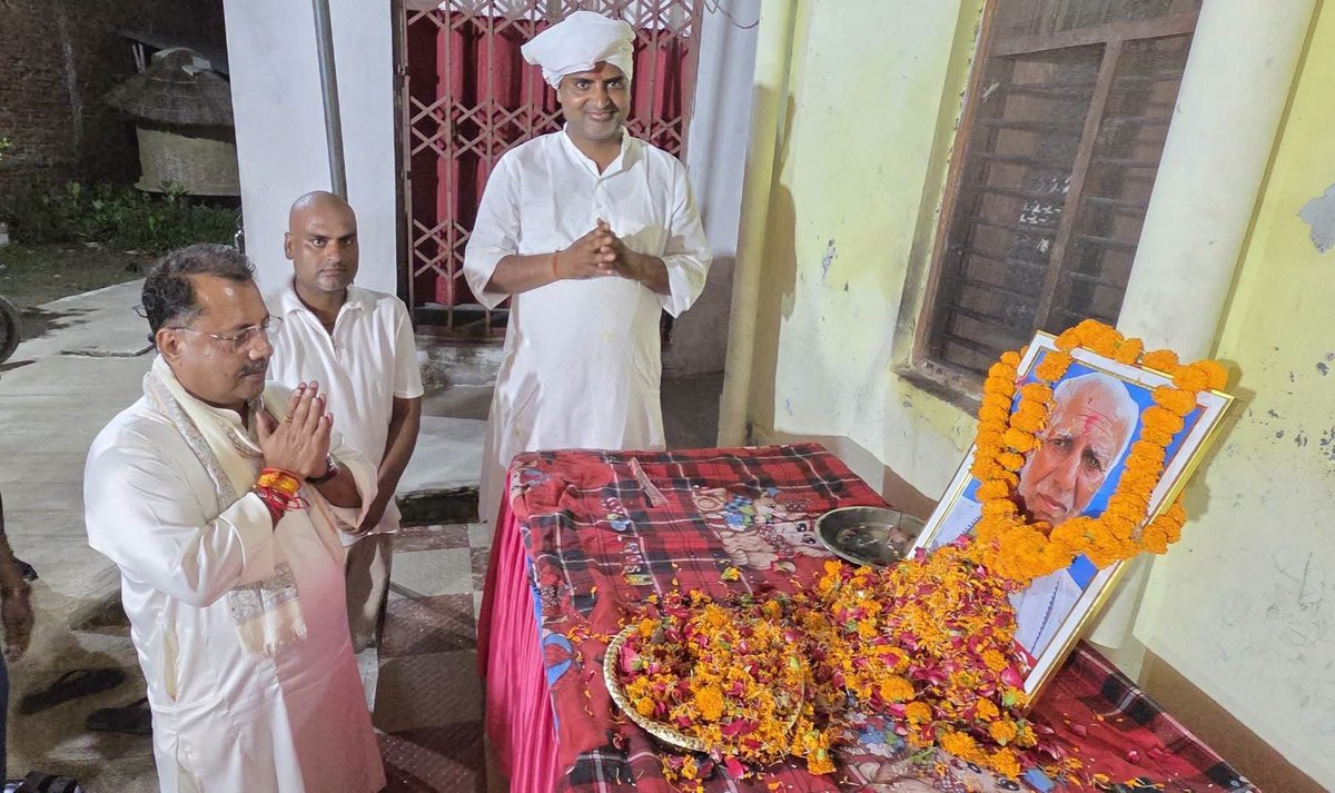 PNPathakBJP's tweet photo. आज अपने विधानसभा क्षेत्र कुशीनगर के चौपरिया में श्री गौरव चौबे जी के पूज्य पिताजी के ब्रह्मभोज में सम्मिलित होकर उनके छायाचित्र पर श्रद्धासुमन अर्पित  कर उन्हें श्रद्धांजलि दी।

ॐ शांति ! https://t.co/25o3TFdX7G