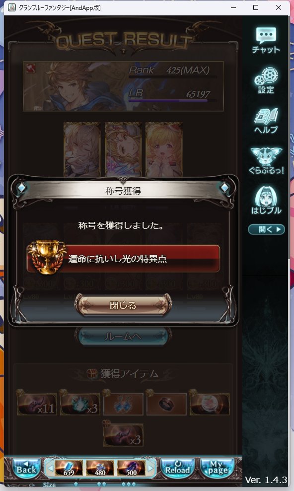 robodanchi_BB's tweet photo. 光ヴェルサシアクリア！ありがとう…ありがとう… https://t.co/MDg1Iazzae