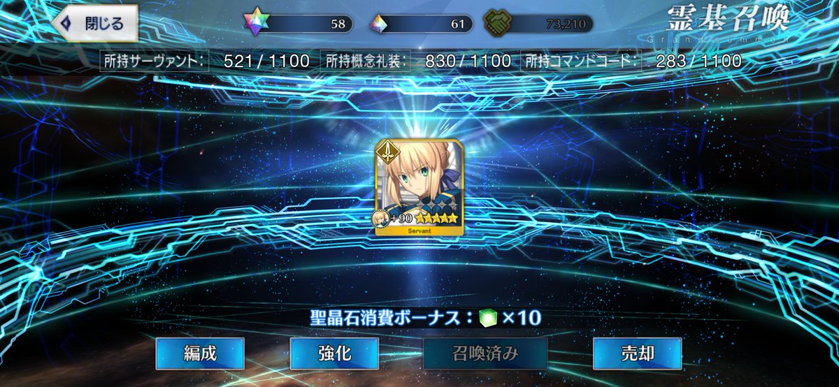usateso's tweet photo. (,, ͡°͜ʖ͡°,,) 謎の おはガチャすり抜け https://t.co/yuuXp7cxGD