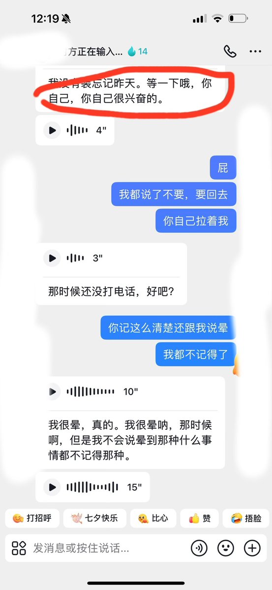 renqiderichang's tweet photo. 李先生送她一起回来到地下室，代驾走了之后开始在后排拥抱亲吻暧昧起来，第一次给她发微信视频给我挂掉，其实已经是在负距离交流了，第二次视频直接把手机扔一边不接也不拒绝，后两张是她们两的聊天记录，抖音火花才认识14天，李先生说是她自己兴奋，娇妻说自己有在抗拒，到底该相信谁呢？ https://t.co/1mhH79VYjD