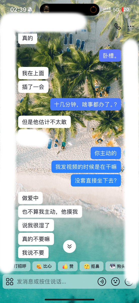 renqiderichang's tweet photo. 李先生送她一起回来到地下室，代驾走了之后开始在后排拥抱亲吻暧昧起来，第一次给她发微信视频给我挂掉，其实已经是在负距离交流了，第二次视频直接把手机扔一边不接也不拒绝，后两张是她们两的聊天记录，抖音火花才认识14天，李先生说是她自己兴奋，娇妻说自己有在抗拒，到底该相信谁呢？ https://t.co/1mhH79VYjD