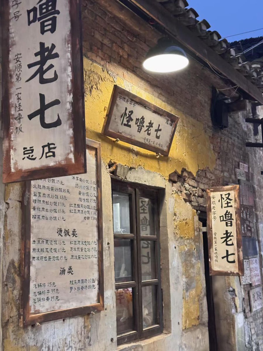 Hafizfunda's tweet photo. 2026-09-03 03:12:25
城市外围的门上，有时会贴一张“出门请关火”的小纸条，那养出了一种生活的细心，里面包着家人的叮嘱。

从深圳调广州过站，飞香港过夜折北京检修，再落上海——常州零件已入库，乌鲁木齐夜航刚起飞。
空姐用服务记住一座城，门用存在记住无数人。 https://t.co/cKYBSyozTq