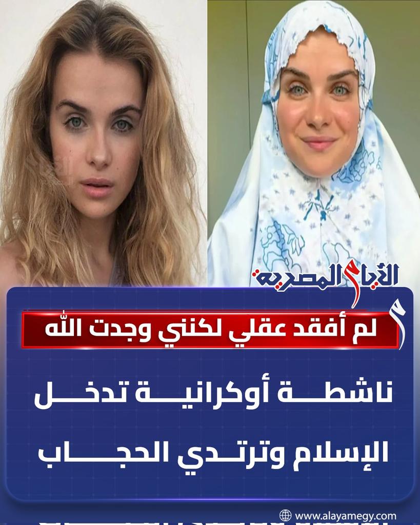 Redpillisfuture's tweet photo. لنصبر يا شباب قليلا
الخير قادم مع المسلمات الأوروبيات والروسيات 😊 https://t.co/1dWdZsYJ2n