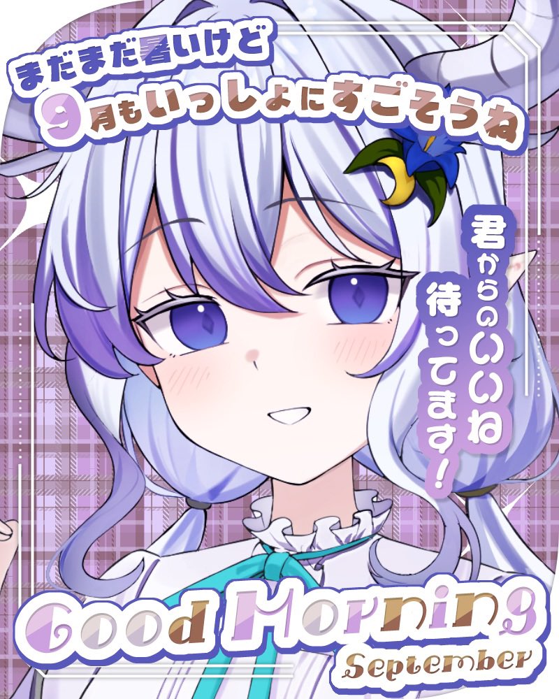 RindouChito's tweet photo. 【 #おはようＶライバー 】
皆さん、おはちと！

今日のおはV…早いな、と思ったそこのあなた。
だって寝てないもん。早いに決まってるよ()

いや寝る努力をしたのよ？吠えまくる犬を宥めて、犬のヒップアタックにもめげずにやったの！！

やっと鳴き止んだ。時間見る。今。
はい、今日もゆるふぁい😭 https://t.co/9jAZxfVYn1
