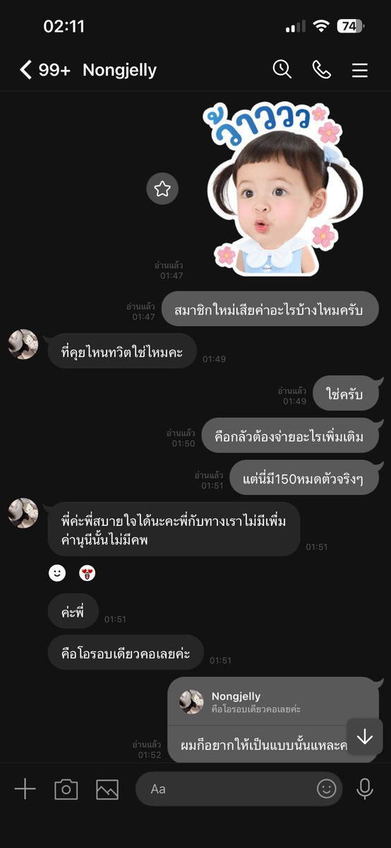 MiPhl7454's tweet photo. อีเหี้ยนี่มันโกงนะครับอย่าไปหลงเชื่อมัน @Nongjellee https://t.co/4LLxgzLkIL