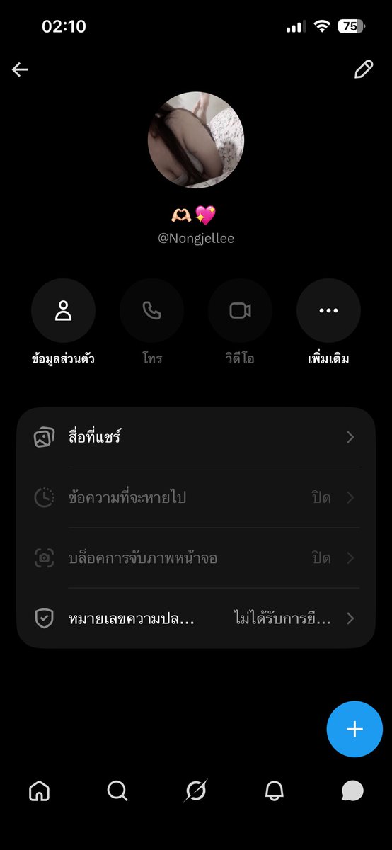 MiPhl7454's tweet photo. อีเหี้ยนี่มันโกงนะครับอย่าไปหลงเชื่อมัน @Nongjellee https://t.co/4LLxgzLkIL