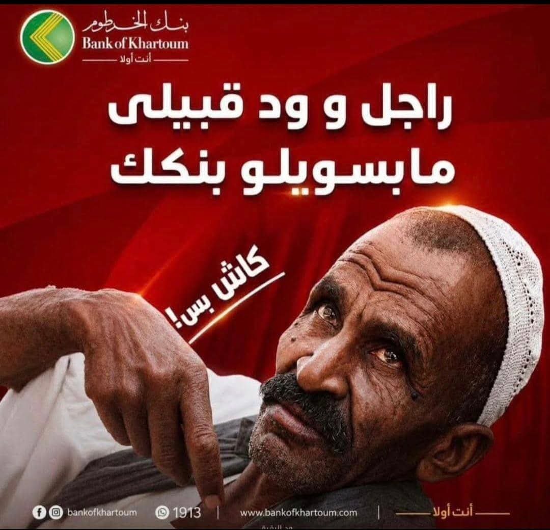 AMIN_AMIN_88's tweet photo. الخلاصة https://t.co/t40rXwL89o