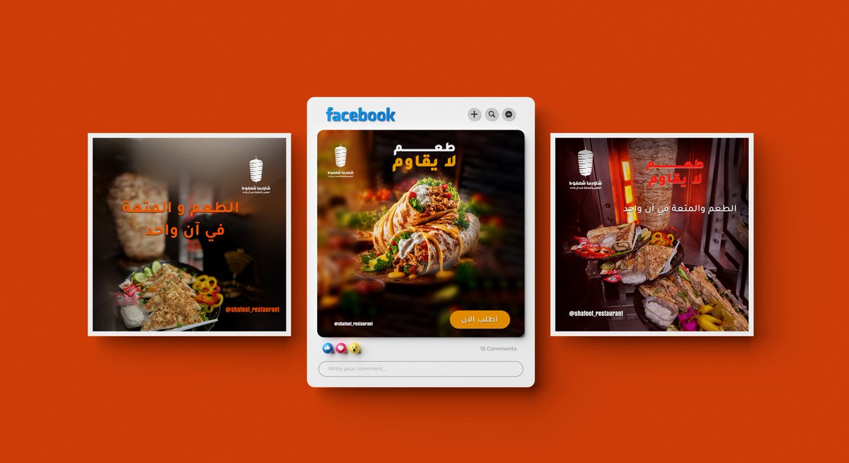 SanabelGraghic's tweet photo. بوست اليوم 
تصميم طعام 
#design #food #photoshop #graphic https://t.co/eQnqZhjEb6