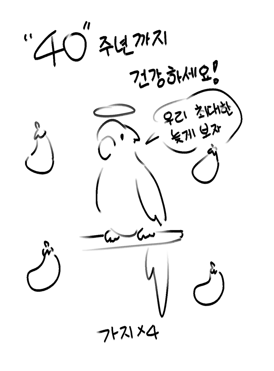 ananas8_pl's tweet photo. 공연 자체도 멋있었지만 2시간 인터미션 없이 하는 체력과 기획력에 감탄했습니다. 어떤 직업이든 30년 커리어 유지하려면 건강해야겠죠. 운동해야 하는데 ㅎ... https://t.co/CPOjGYz6uk