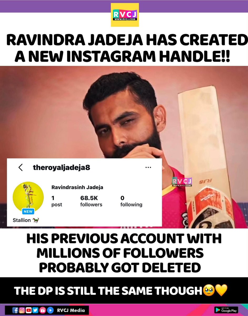 RVCJ_Sports's tweet photo. Ravindra Jadeja launches a new Instagram account after his previous page disappeared, keeping the iconic horse display picture. Time for the fans to rebuild the follower count!
#RavindraJadeja #SirJadeja #InstagramUpdate #CricketCommunity #IndianCricket https://t.co/tVwUXgTmLP
