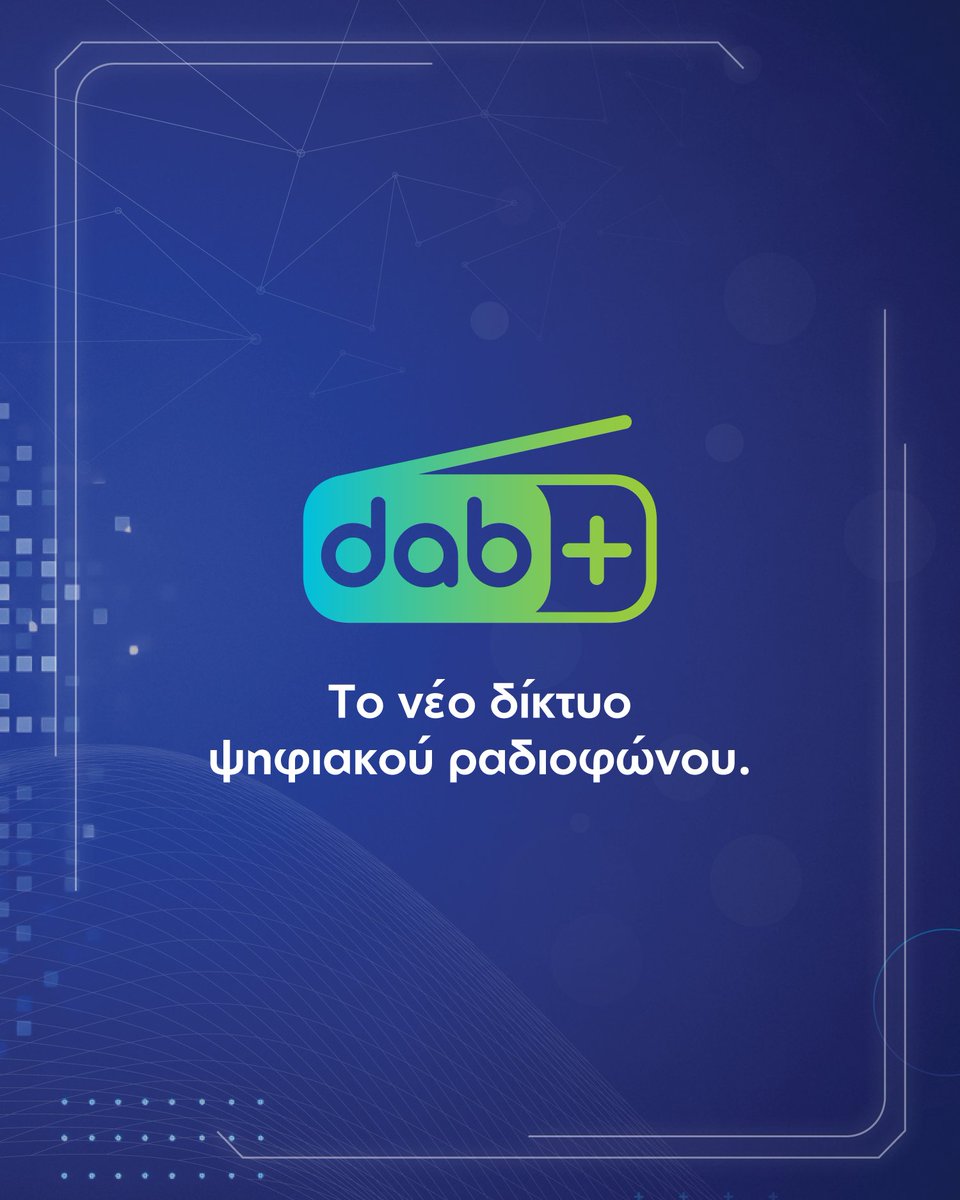ertofficial_'s tweet photo. Τι σημαίνει DAB+ και τι αλλάζει για το ελληνικό ραδιόφωνο;     

📍Μάθετε περισσότερα στο περίπτερο της ΕΡΤ στην 90ή ΔΕΘ!
🗓️5–13 Σεπτεμβρίου, #90thTIF | #TIF #ΕΡΤ https://t.co/3kw1Yp17dT