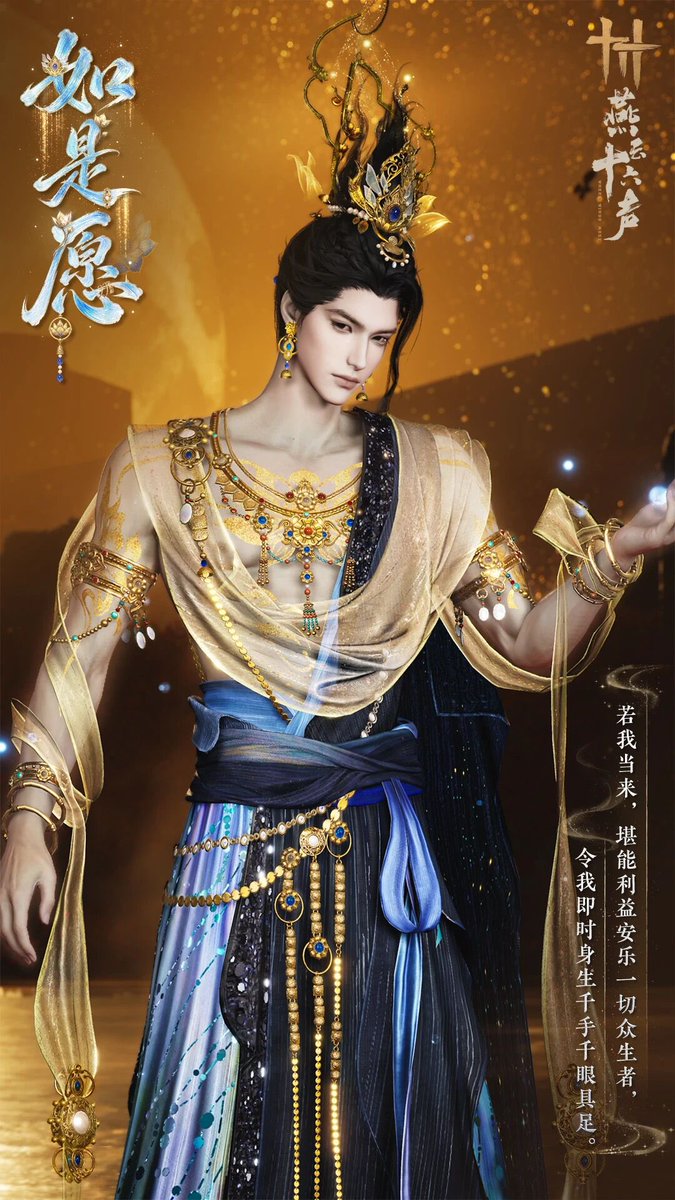 zhiyuens's tweet photo. new 2580 skin on the chinese server https://t.co/aDYa1RasrN