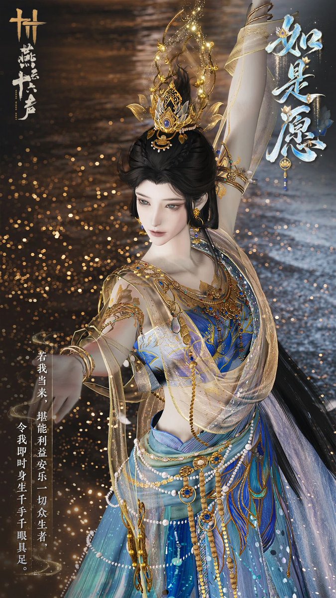 zhiyuens's tweet photo. new 2580 skin on the chinese server https://t.co/aDYa1RasrN
