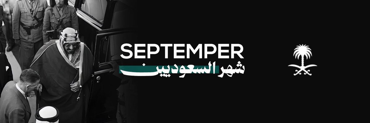 gorgeous4ew's tweet photo. ثريد..

بمناسبة #شهر_السعوديين 🇸🇦❤️. https://t.co/ZFlYlH7kxk