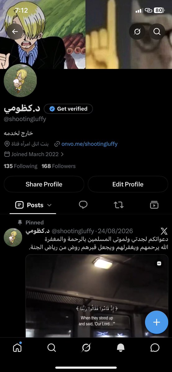 shootingluffy's tweet photo. كميت عشوائيه وجنتله وكريتف ترضي غروري https://t.co/KUF4pno1ga