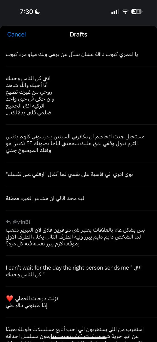 89l1_'s tweet photo. اكتشفت اني احب اسولف كثير بس احب اقمع نفسي https://t.co/FrayJE3PCS