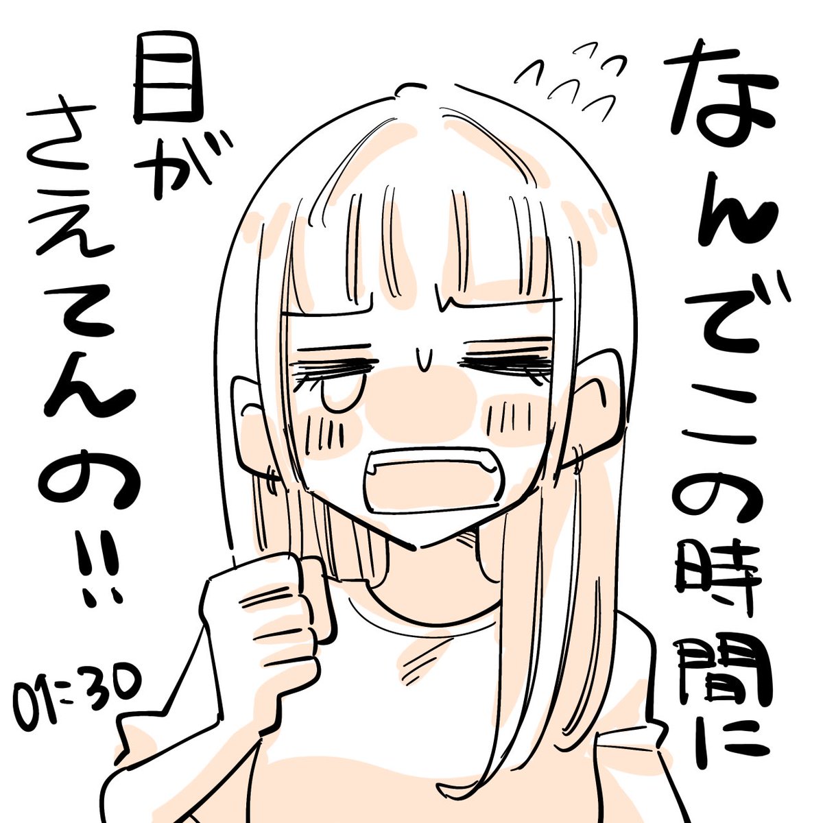 haru1_studio's tweet photo. 寝ろ https://t.co/z4Wn0ZXDWy