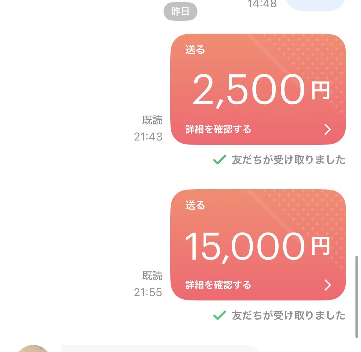 Mazomzlb's tweet photo. おわったー

#貢ぎマゾ https://t.co/1AUvHNlYXw