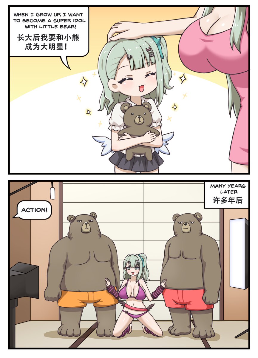 greenteaneko333's tweet photo. Moving some comics from my old account to this one. 从旧帐号搬运点漫画到这个帐号中 3/9 https://t.co/HJwYu2pwgD