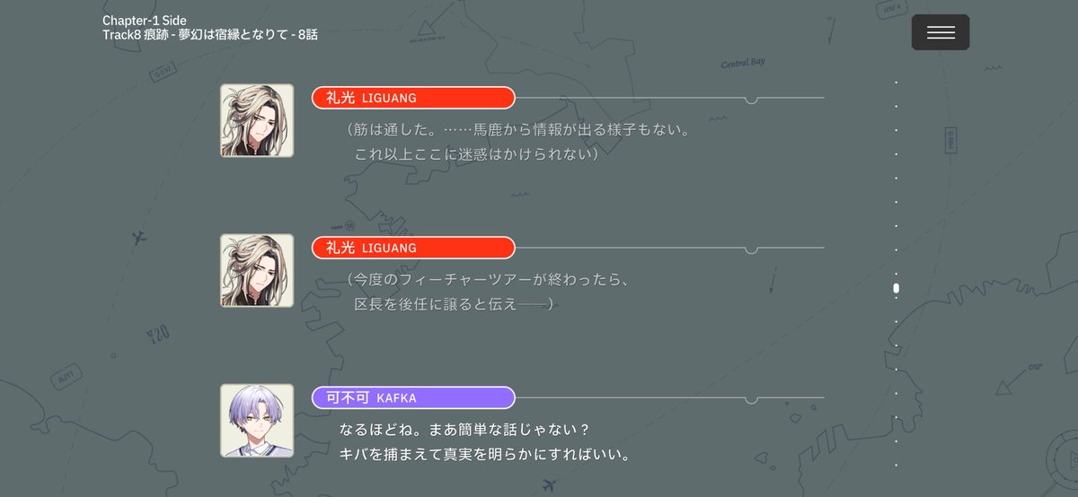 tomisun_3's tweet photo. @liimo_12 うわー！逆にめっちゃ空リプだったのに来ていただいちゃってすみません！！💦

私が感じてたのは、研修旅行終わった後の8話らへんです。荷物まとめてたり、区長の後任の話をしようとしてたりで本気で辞めるつもりだったのかな、と…思ってました https://t.co/jEQvOvyTWD