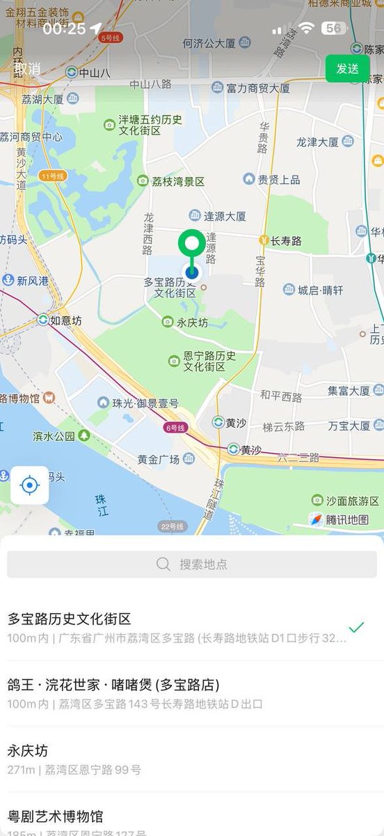RedX136520's tweet photo. 目前在广州哟 #广州 #荔湾区 https://t.co/SSW6FPWprJ