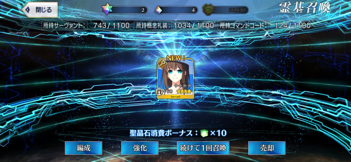 DECADEMBS's tweet photo. 半端引いたらシャルも来た https://t.co/q9yoh11gHS