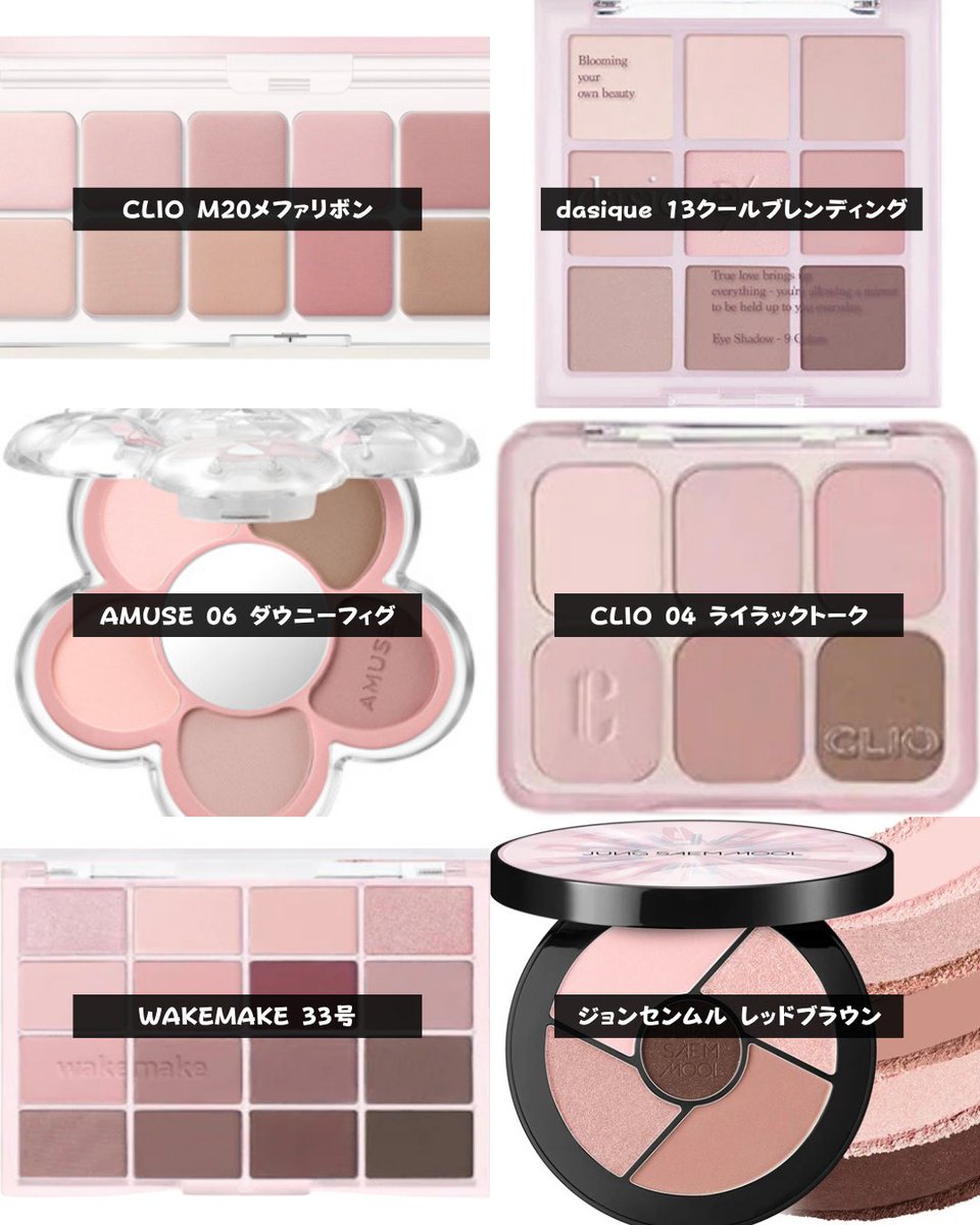 mochi_kr_b's tweet photo. ←←←メガ割で買うべき低彩度アイシャドウ
         メガ割で買うべき低彩度めろリップ→→→ https://t.co/1yjvseHU2D