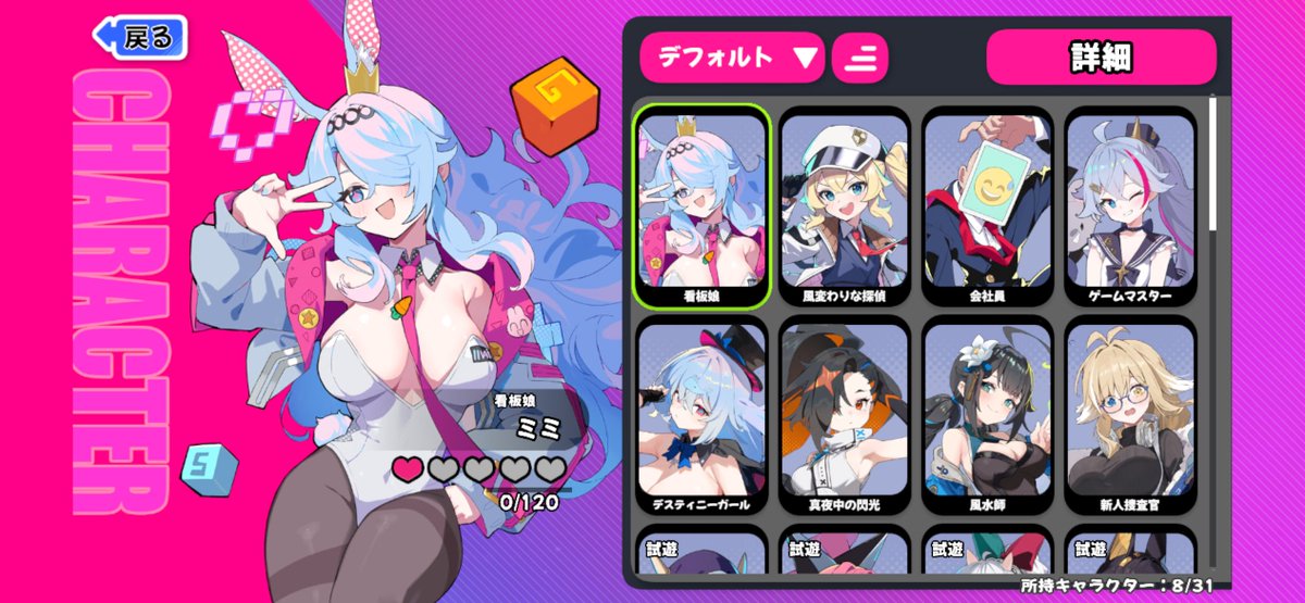 soni_3305's tweet photo. チュートリアルを終え、よく分からんけど初心者ガチャを引き散らかしたら所持キャラがこうなったが何も分からぬ https://t.co/HvSSSuIUpR