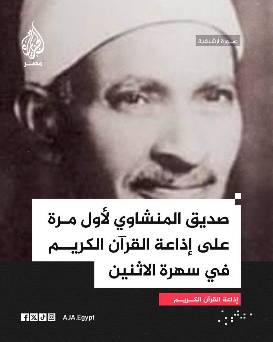 Almoslemani's tweet photo. https://t.co/xgcCqGc9L3