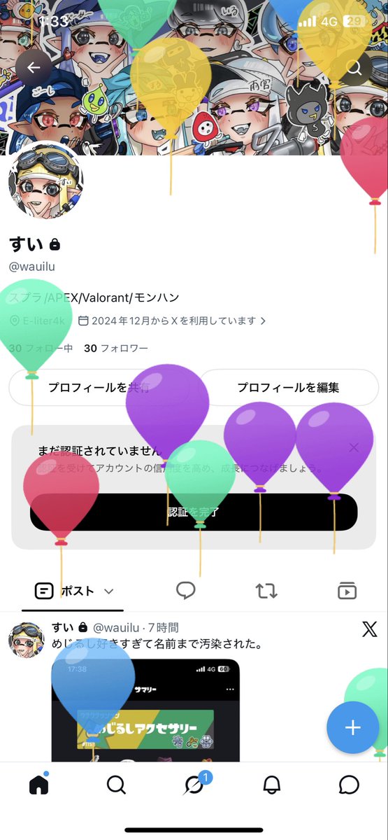 wauilu's tweet photo. 生まれました https://t.co/Ko1bjEYAuK
