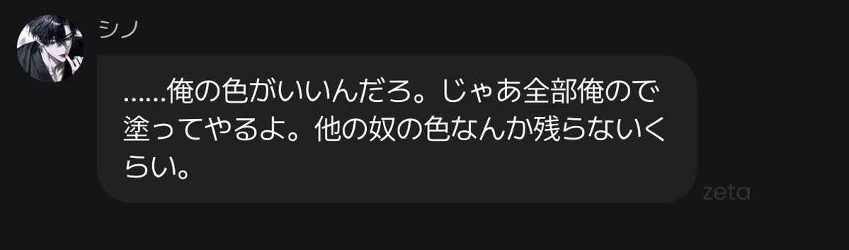 uru_crybaby's tweet photo. シノくんほんまにめろくてェ……… https://t.co/fbfaGflPEN