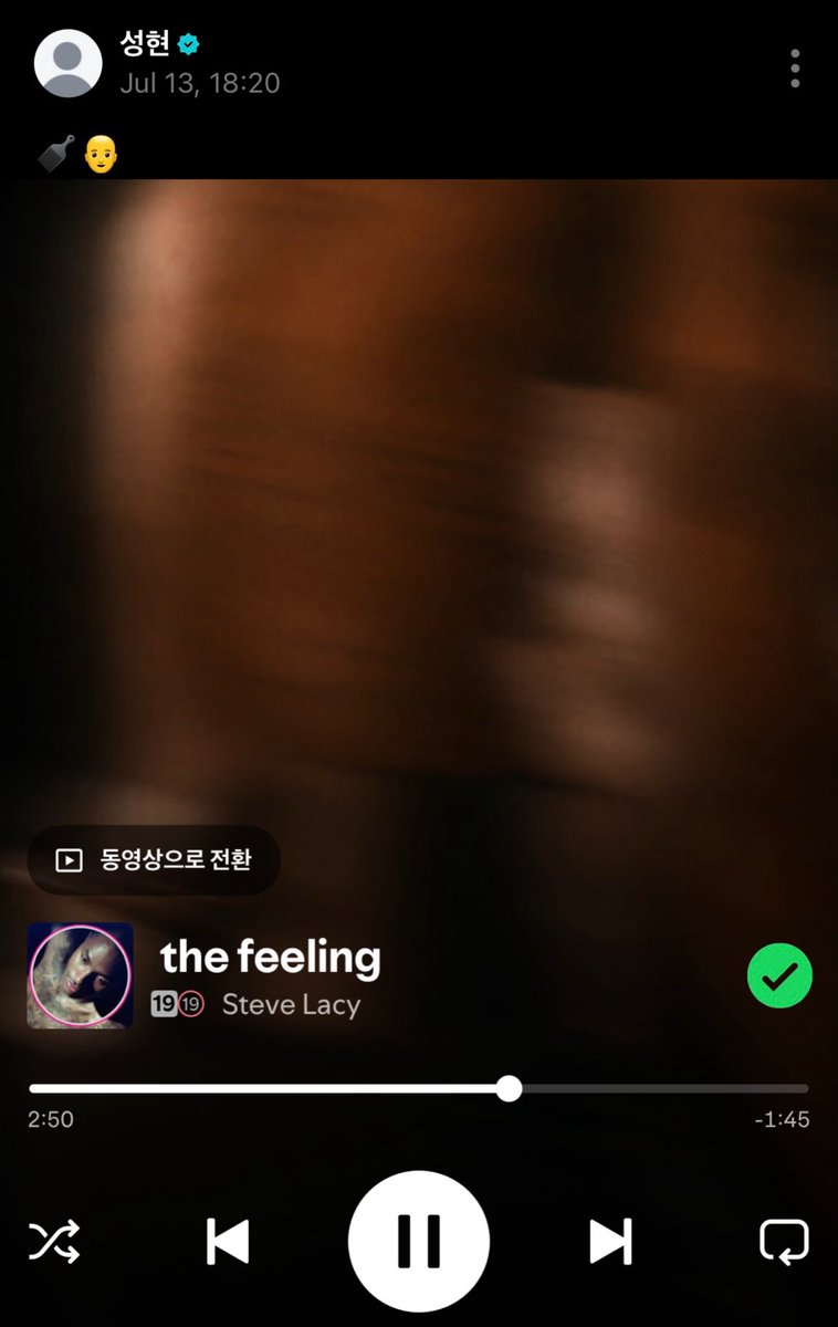 seonssean's tweet photo. kono eyan nyanyiin lagu nya Steve Lacy “the feeling”. lagu ini pernah di rekomen sama eyan di wv. dan lagu ini tentang kecanduan mengejar kembali perasaan nyaman 🥹🫶 https://t.co/AbvgpfgOFJ