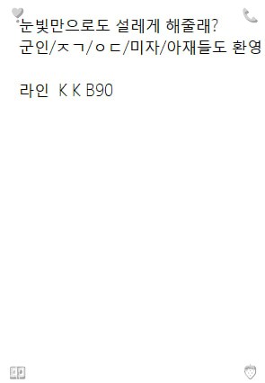 DefneArslauj6b's tweet photo. 가볍게 시작하는 대화가 오래 이어질 수도 있어요.  2026-09-03 01:31:34
#천안 #ㅈㄱ ☀️ #여학생
#하남 https://t.co/2O3EFZ8XhF