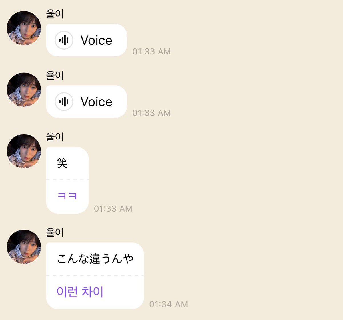 huyu1118's tweet photo. 샄료 이 새벽에 같이있나본데
율이 버블에 ㅅㅋㅇ 음성까지 올라옴 제발 https://t.co/gnqge1xfJp