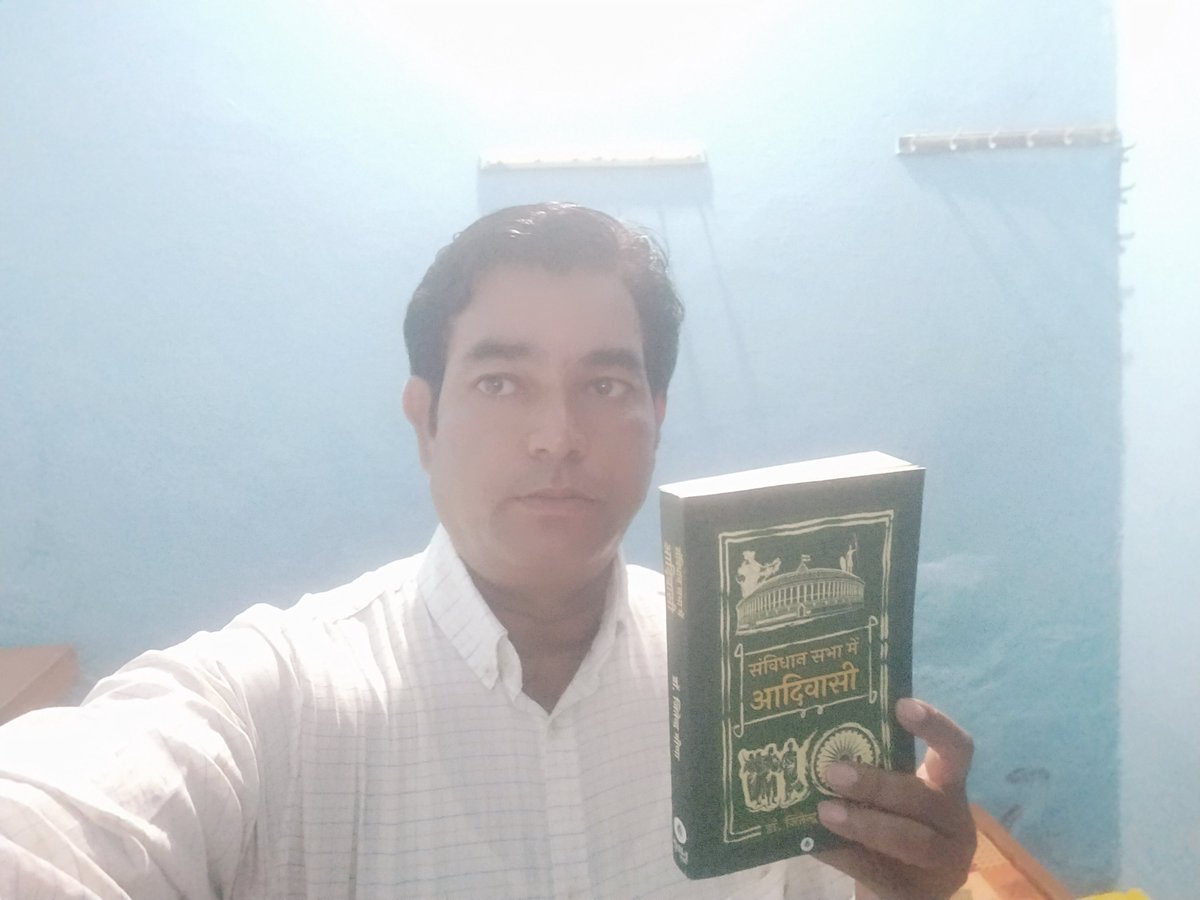 RameshC70649494's tweet photo. @JitendraMeenaDU मेरे पास भी है #संविधान_सभा_में_आदिवासी https://t.co/l8gQXLHQEn