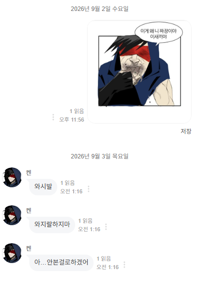 tum4f's tweet photo. https://t.co/uZ2NkzKoRG