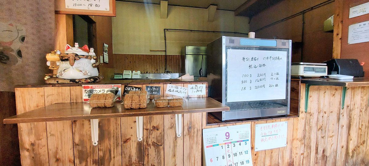 1005taka's tweet photo. YouTubeで見た唐揚げ専門店に突撃
とても愛想がいい店主様が8分待ちで揚げたてを提供してくれた
500g(10個)￥1250外パリ中ジュワでウマウマ
#からあげまんてん https://t.co/dImTzelbwp