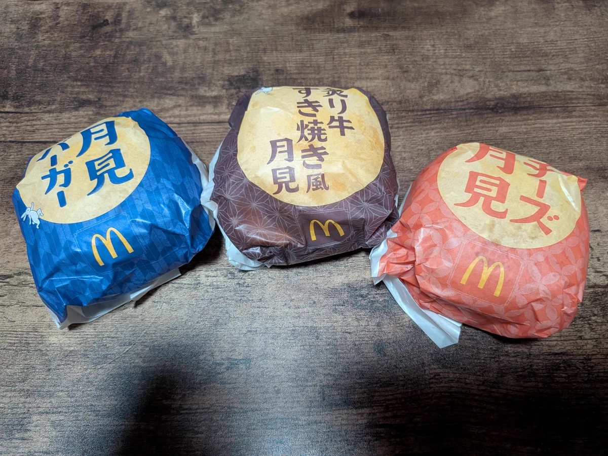 in社製 ハンバーガープレス ヴンテージ灰皿 文藝春秋 記念品希少品 HRObgnEaAAAV3OZ?format=webp&