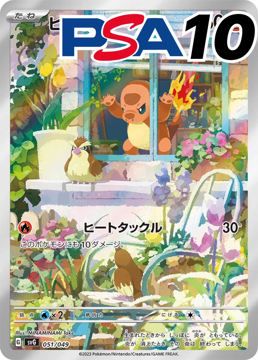 公式】トレカジ｜無料で最大3000円相当ポイント🎁🔥 on X: 