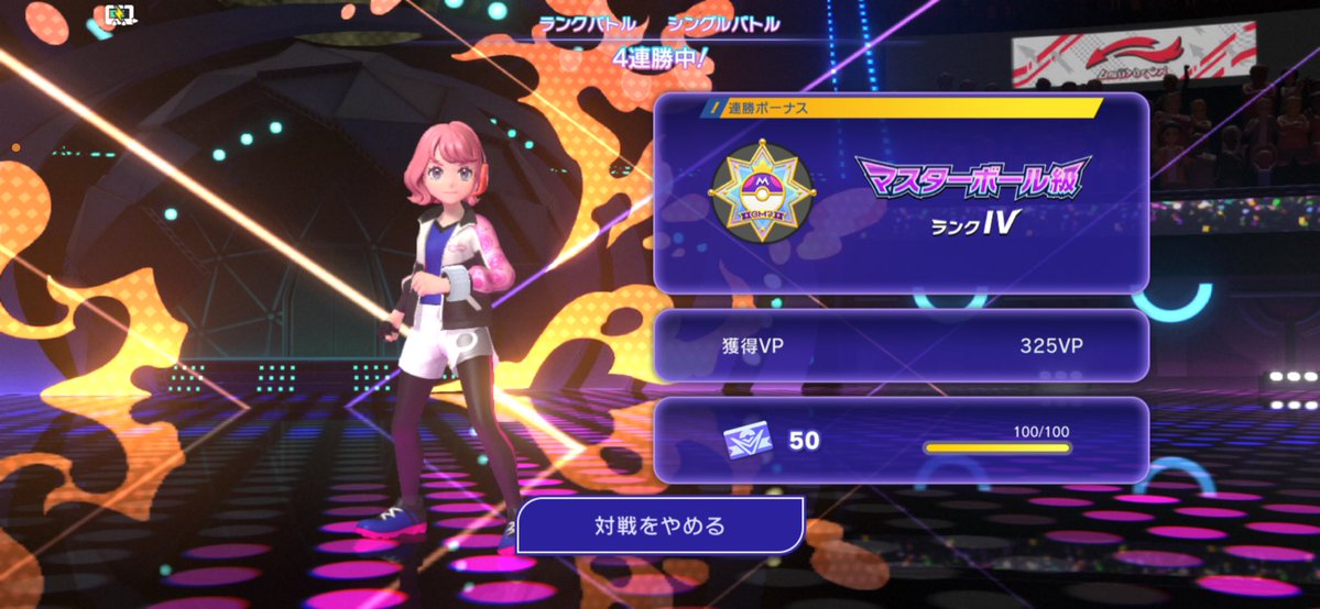 nullnullponpon's tweet photo. やったーーー！ https://t.co/3tsnQW2MwI