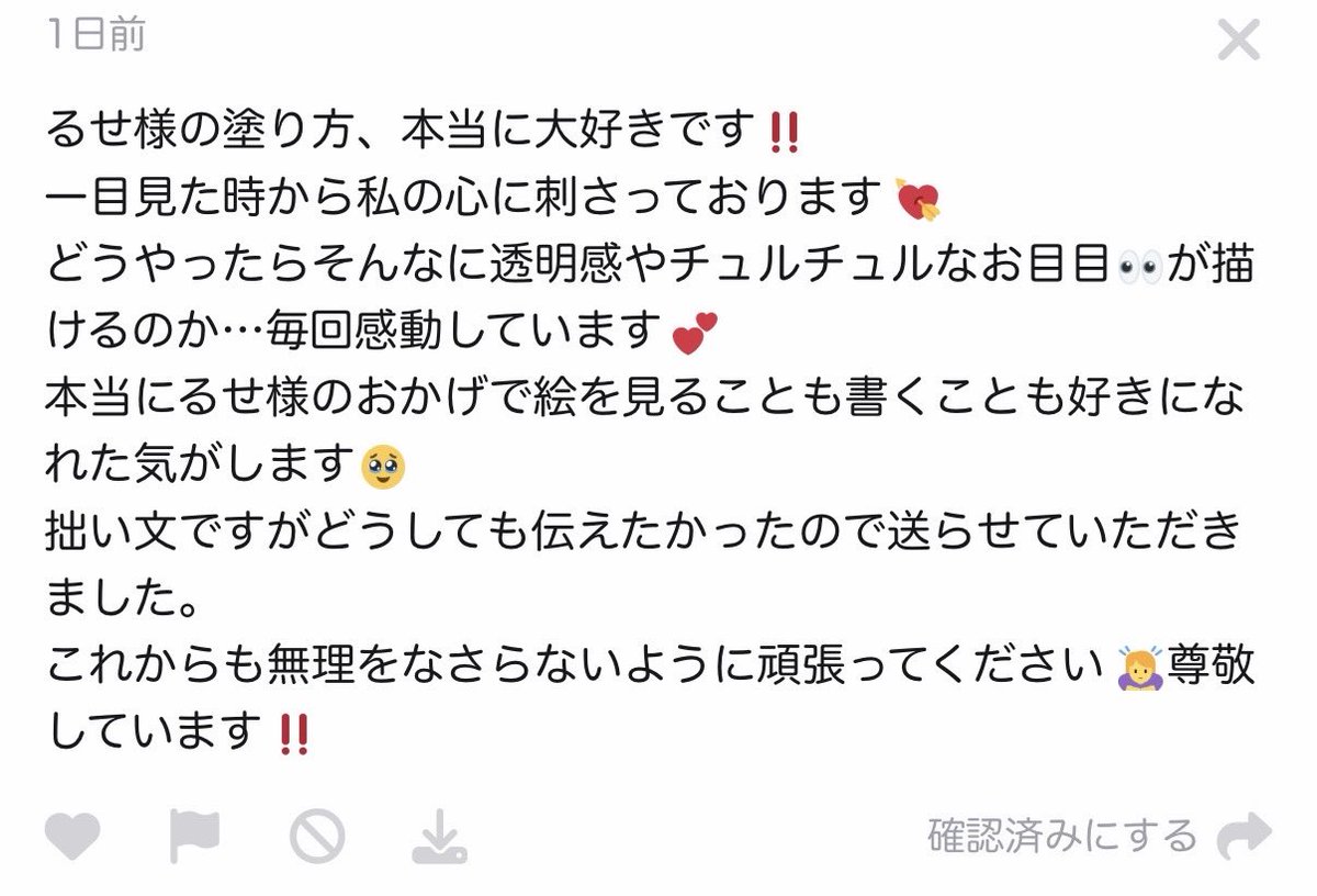 ruSe__868's tweet photo. いつもありがとうございます🙂‍↕️
沢山の身に余るほどのお言葉をありがとうございます🙏🏻
私の絵がこのように受け取っていただけていることを知り、影響力に驚いています；；
まだまだ成長途中ではありますが、これからも温かく見守っていただけますと幸いです🙏🏻 https://t.co/MBSaTM12J7