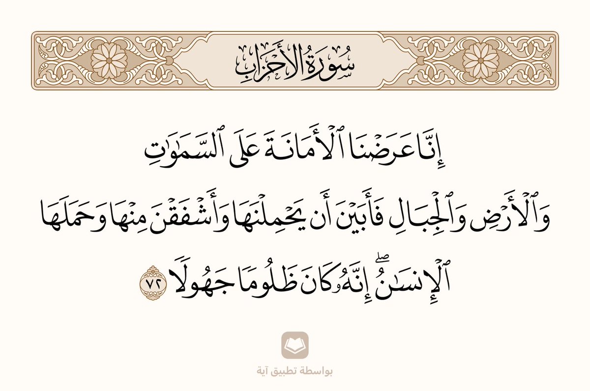 apppp51879248's tweet photo. @kbrit_10 تصحيح https://t.co/wRozzz6Zcs