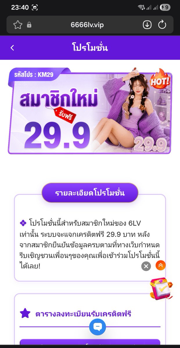 Neck_is303's tweet photo. #ใหม่ล่าสุด เว็บใหม่มาอีกเเล้วทุกท่าน #6XL

https://t.co/ruzTZ2HhKQ

#เครดิตฟรี https://t.co/RuTAbJWR6q
